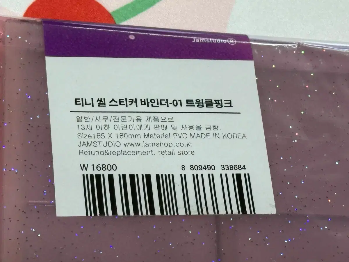 thumbnail-2